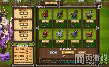 9665塔防三国志，安卓APK版策略塔防新纪元