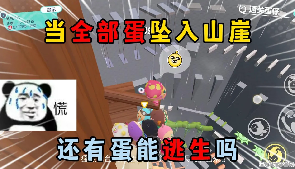蛋仔滑滑，揭秘机关机制的奇妙之旅