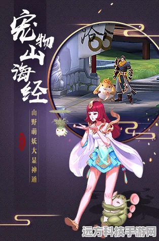 银灵上仙闪耀登场，奇幻捉妖之旅的深度探索与魅力揭秘