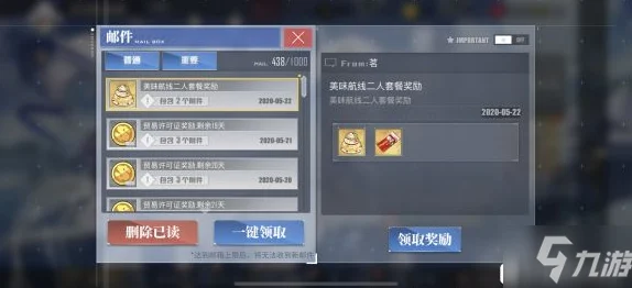 碧蓝航线穹顶下的圣咏曲海域地图SP全面掉落指南