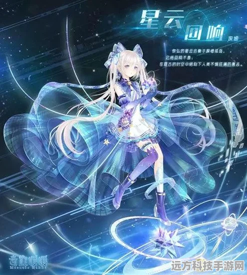 奇迹暖暖少女级18-6，攀登新巅峰，通关秘籍全解锁！嘉怡资讯深度揭秘