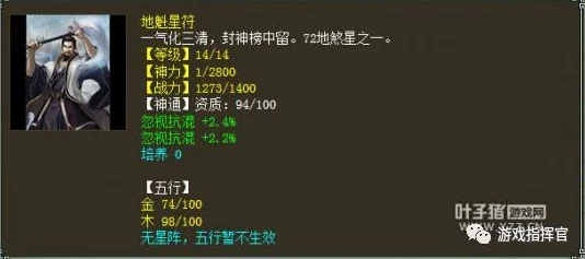 大话西游2深度解析，解锁21称的无上秘籍
