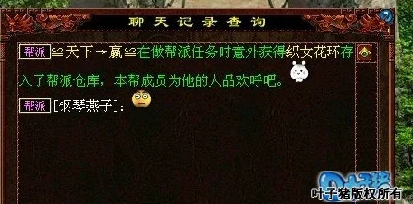 大话西游2深度解析，解锁21称的无上秘籍