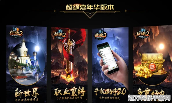 DNF90力驱换装大揭秘，新纪元征途，荣耀时刻等你铸就！