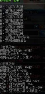 DNF90力驱换装大揭秘，新纪元征途，荣耀时刻等你铸就！