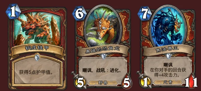 炉石传说安戈洛新版本战士卡组构筑指南，任务城墙战全解析