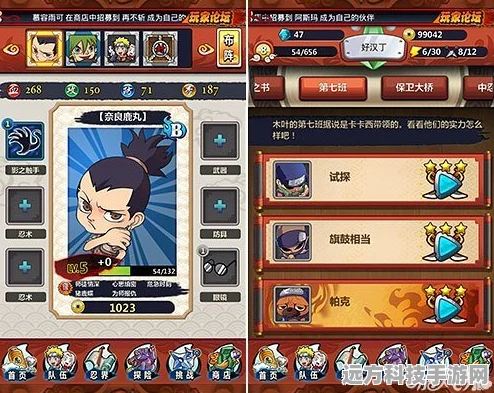 火影忍者玉石商店解锁全攻略