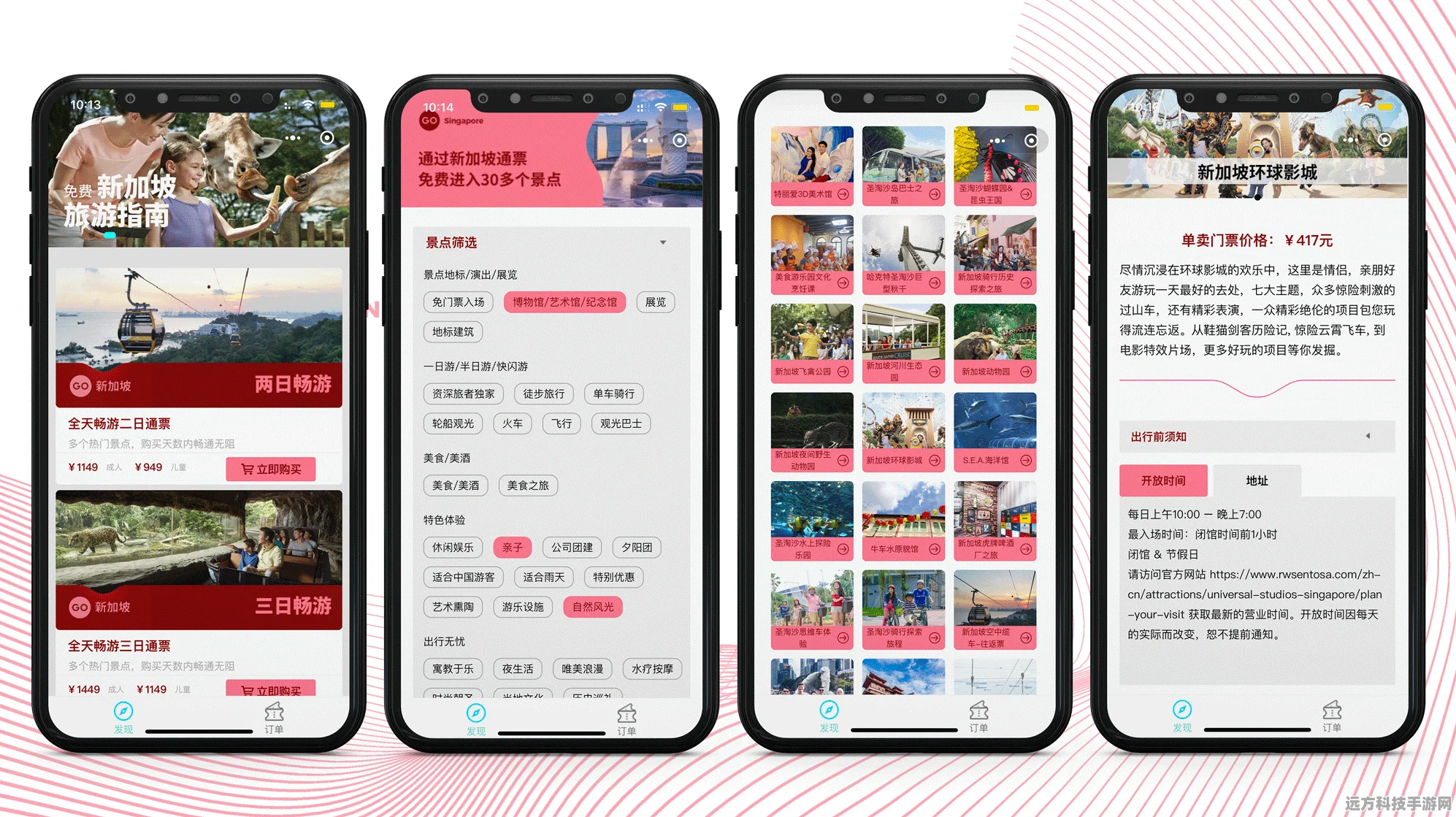 拼图小世界，解锁智慧之旅的手机版新体验