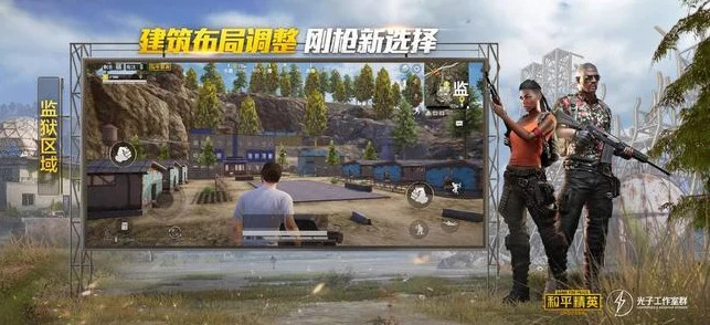和平精英极限追猎，复活队友战术全揭秘