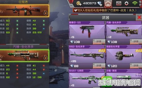 CF手游韩服抽奖全攻略，揭秘提升中奖机率的秘籍