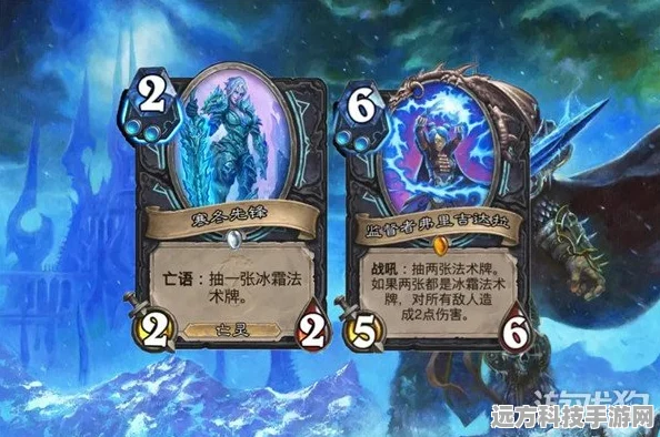炉石传说冰DK卡组搭配全攻略