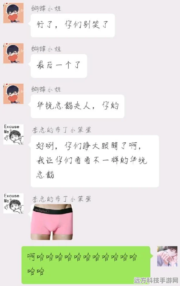 恋与制作人新年福利揭秘，解锁李泽言新春专属电话全攻略