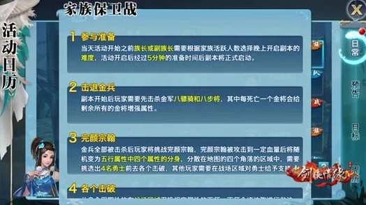 剑侠情缘手游，深度解析魂石系统玩法