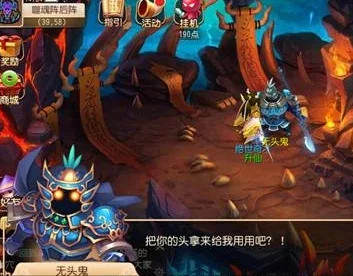 梦幻西游手游秘境降妖第6关无头鬼深度过关攻略