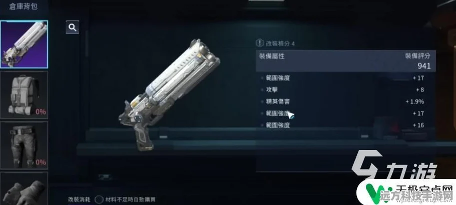 星球重启，武器赋能策略全解析，打造你的专属战斗神器！