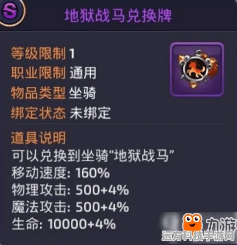 龙之谷手游箭神单刷地狱狗全攻略