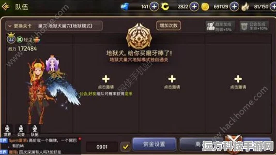 龙之谷手游箭神单刷地狱狗全攻略