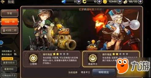 龙之谷手游箭神单刷地狱狗全攻略