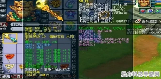 梦幻西游化圣之路，1至9层进阶条件与攻略深度剖析