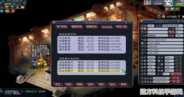 梦幻西游化圣之路，1至9层进阶条件与攻略深度剖析
