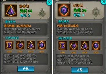 太极熊猫娜美之威，深度剖析娜美武神属性与非凡战力