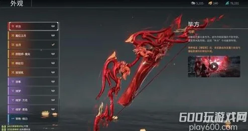 永劫无间珍稀红装探秘，解锁顶级装备的非凡力量