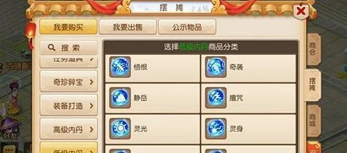 梦幻西游手游妙法试炼终极挑战，解锁最后一关轻松通关秘籍！