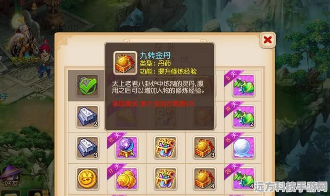 梦幻西游手游妙法试炼终极挑战，解锁最后一关轻松通关秘籍！