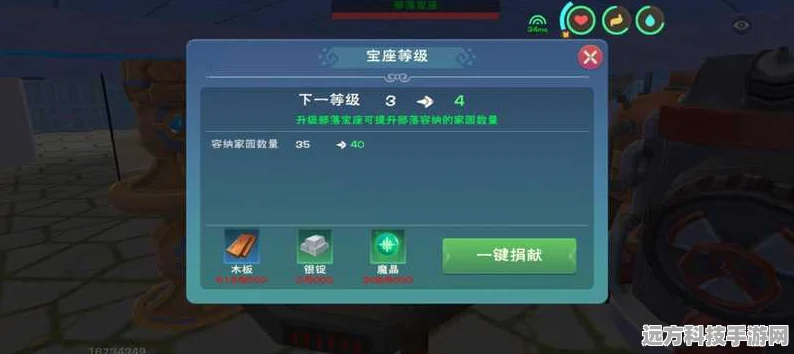创造与魔法部落建设，一人之力能否成就辉煌？