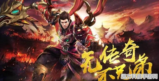 龙城决传奇震撼来袭，点燃你心中的热血传奇梦