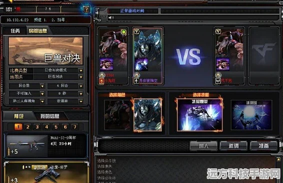 炮炮对决，射击回合新体验，手机版等你来战！