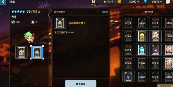 坎公骑冠剑，轨道电梯300层挑战深度攻略，揭秘登顶与通关的艺术