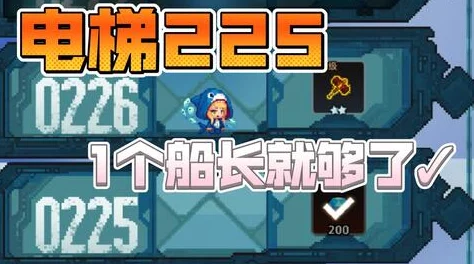 坎公骑冠剑，轨道电梯300层挑战深度攻略，揭秘登顶与通关的艺术