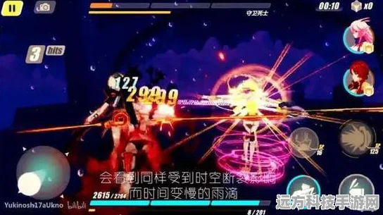 崩坏3时空断裂触发全攻略