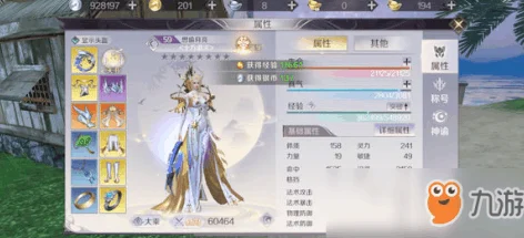 完美世界手游羽芒魂石搭配全攻略