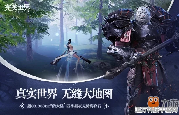 完美世界手游羽芒魂石搭配全攻略