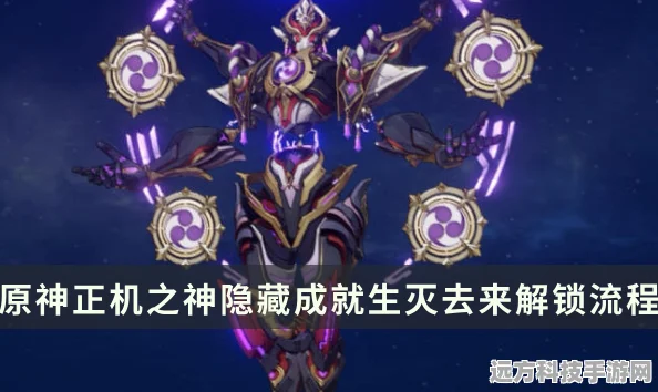 原神神芙那维，解锁神秘力量的奇幻之旅