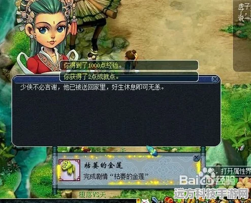 梦幻西游玩家深度解析，携手护鹊桥任务全攻略及实战步骤