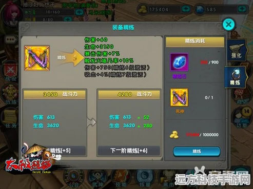 太极熊猫3，谁与争锋称号获取全攻略