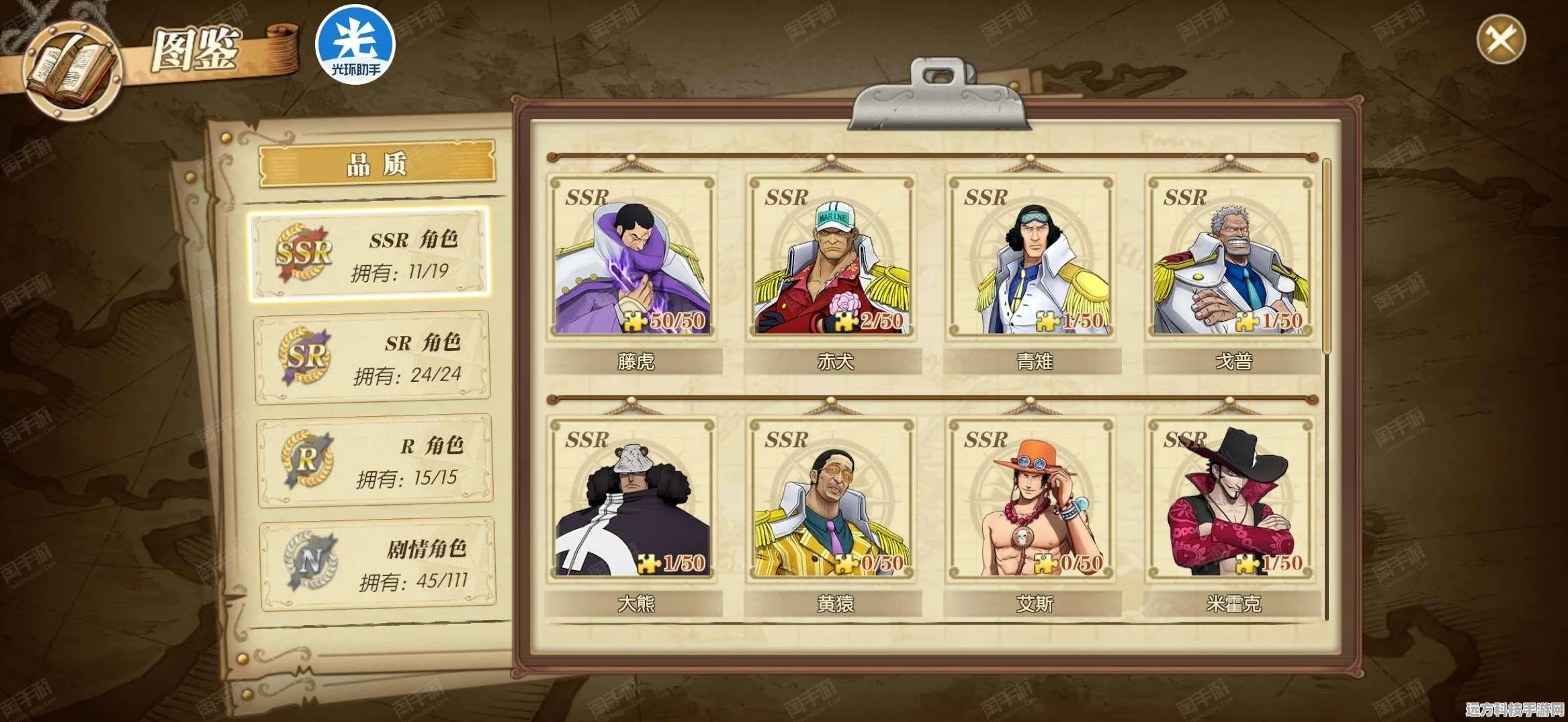 航海王，燃烧意志竞技场深度解析
