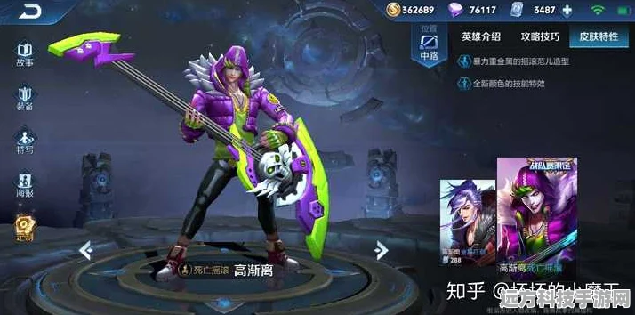 王者荣耀皮肤试用攻略，解锁你的心仪之选