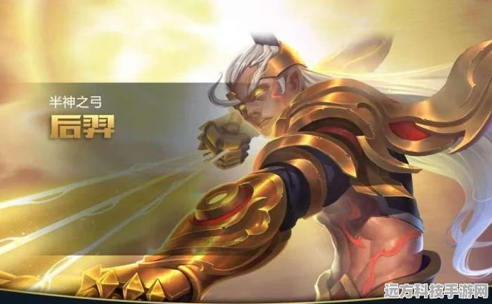 王者荣耀，探究后羿为何成为众多玩家的眼中钉