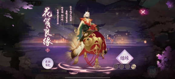 阴阳师花夕缘梦活动全攻略，漫步梦境之旅，集式神赢大奖
