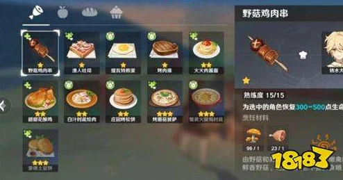 原神寻仙美食家，制作秘籍与玩法详解