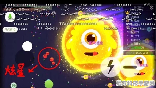 球球大作战，揭秘星星头饰的闪耀魅力