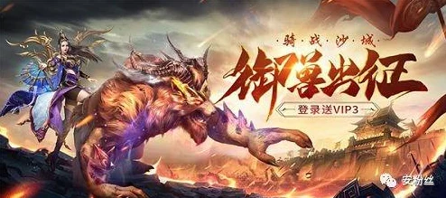 烽火攻城巅峰版震撼来袭，热血传奇手游新体验