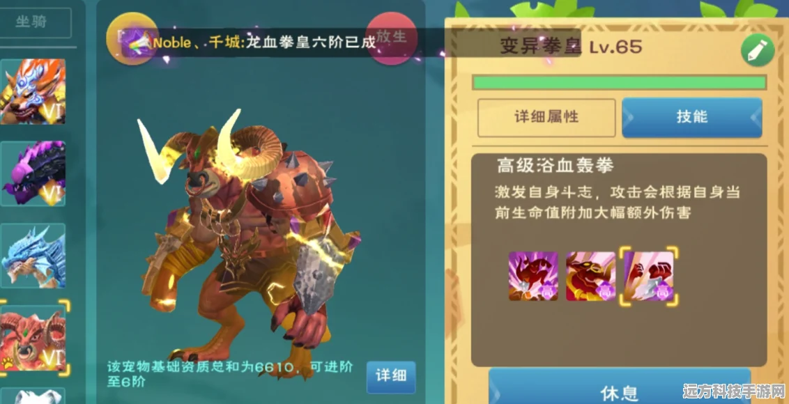 揭秘创造与魔法大嘴花怪获取秘籍