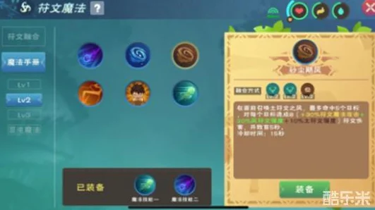 揭秘创造与魔法大嘴花怪获取秘籍