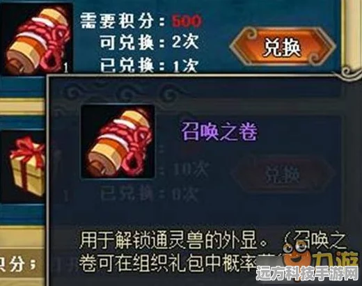 火影忍者OL，揭秘通灵兽修炼升级全攻略