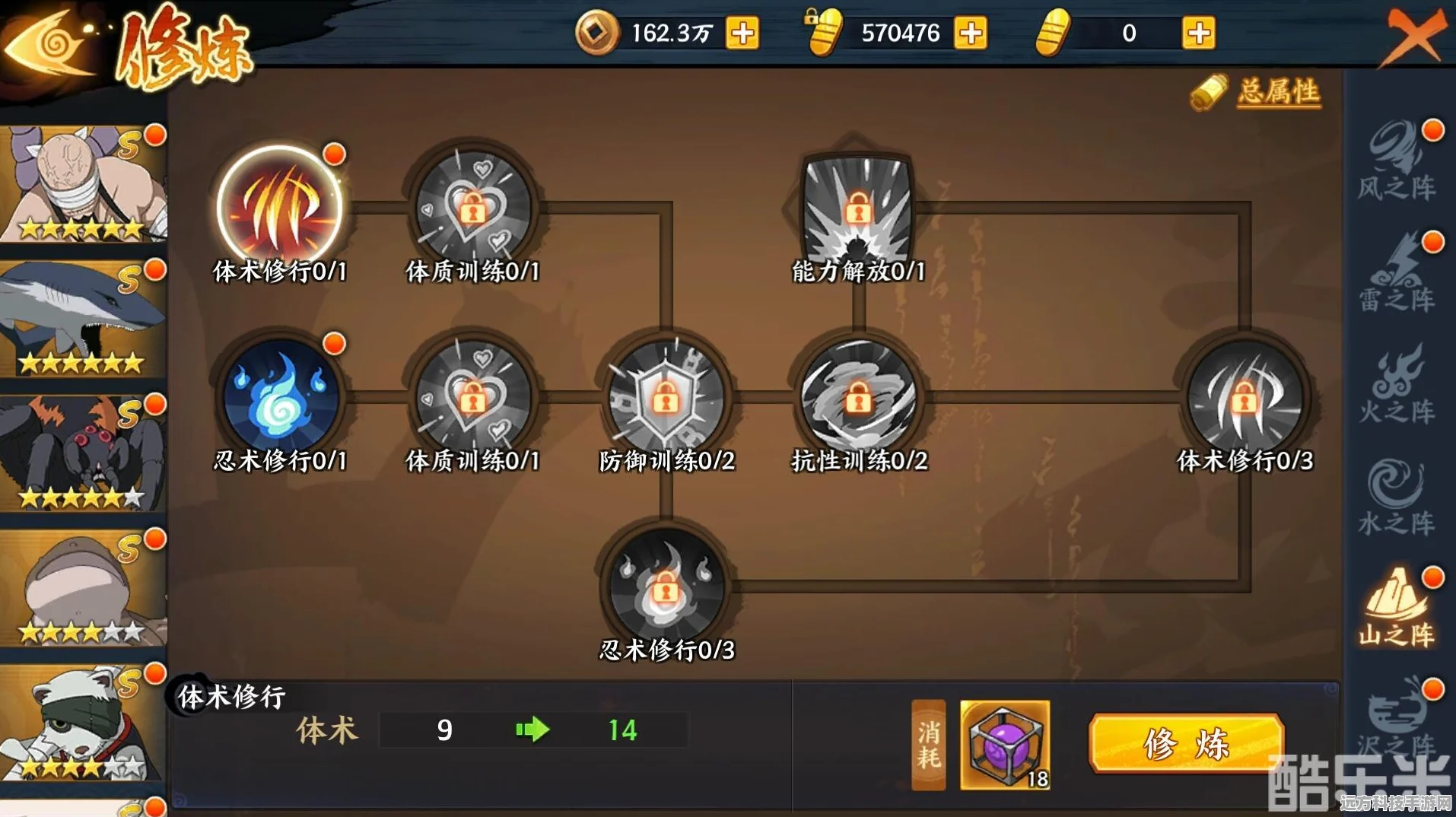火影忍者OL，揭秘通灵兽修炼升级全攻略